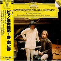 Deutsche Grammophon Japan : Zimerman - Liszt Concertos 1 & 2